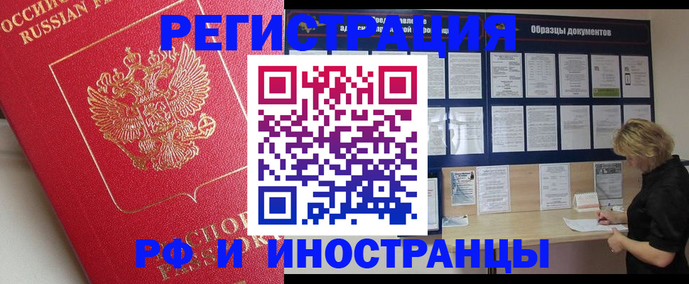регистрация для школы в Костомукше